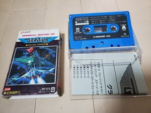 オリジナル・サウンド・オブ グラディウス アーケード版 カセットテープ コナミ MSX 箱付　ファミコン　