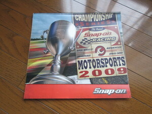 スナップオン SNAP-ON 限定品 カレンダー 壁掛け ポスター 古い　2009年