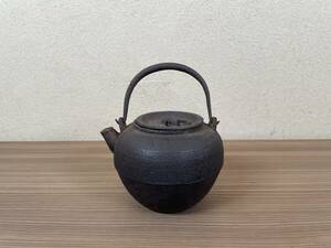 【煎茶道具】小さな鉄瓶 鉄砲口 土器形 小鉄瓶 名品 煎茶器