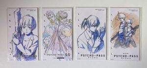 ●劇場版 PSYCHO-PASS サイコパス 入場者特典設定集 4点セット