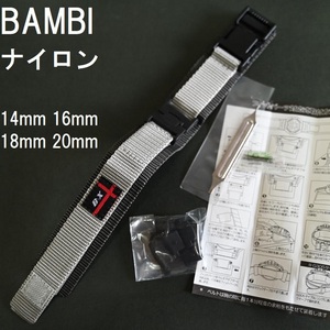 送料無料★特価 新品★BAMBI 時計ベルト ナイロンバンド 14mm 16mm 18mm 20mm対応 G-SHOCK対応可 グレー バンビ 定価税込3,300円