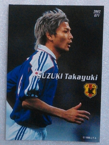 ２００２カルビーサッカー日本代表カード２弾№７１鈴木隆行