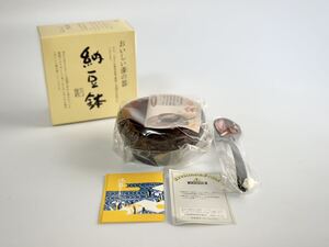 新品未使用 おいしい 漆 の 器 納豆鉢 漆器 スプーン 日本 伝統 工芸 食器 和食器 納豆 芸術 神社 鉢 2