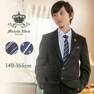 極美品　150A男子　キャサリンコテージ　卒業式　フォーマルスーツ 上質サテン切替ジャケット Mihcelle Alfred 白シャツ