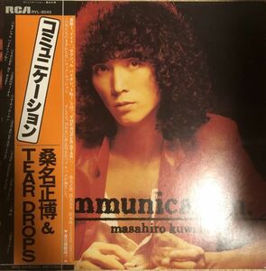 帯付 桑名正博 & TEAR DROPS - communication / RVL-8045 / 1979年 / JPN