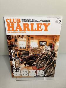 CLUB HARLEY クラブ ハーレー 2024年2月号　Vol.283