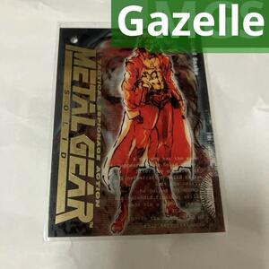 METAL GEAR SOLID TRADING CARD No.010 GAZELLE　リキッド・スネーク　リキッドスネーク