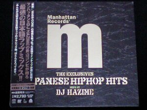 [DJ HAZIME/MANHATTAN THE EXCLUSIVES JAPANESE HIP HOP HITS]BUDDHA BRAND LAMP EYE証言ZEEBRA DEV LARGE MURO RHYMESTER KREVA TOKONA-X