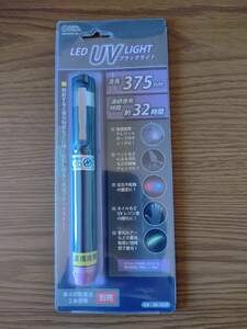 ブラックライト UV 紫外線 LED レジン硬化 ルアー ワーム 蓄光 釣り 375nm 偽造チェック ペット汚れ 鑑定 LHA-UV375/1-K2 08-1039 OHM 即決