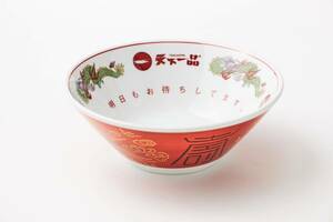 天下一品 ラーメン鉢