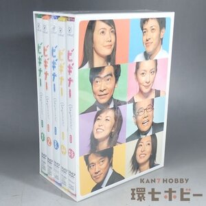 5WC81◆新品未開封 DVD ビギナー 完全版 DVD-BOX/テレビドラマ ミムラ オダギリジョー 送:-/60