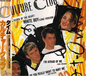 12 Culture Club Time(Clock Of The Heart) 15VB1041 VIRGIN Japan Vinyl /00250