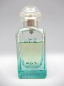 ▲▲中古品 USED エルメス HERMES ナイルの庭 オーデトワレ50ml 残量約65％ UN JARDIN SUR LE NIL スプレー フランス製 香水▲▲