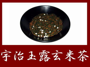 ■□おこしやす京都【宇治茶】へ特選玉露玄米茶□■【10本】