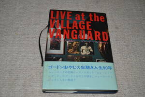 live at the village vanguard ライブ・アット・ザ・ビレッジ・バンガード　マックス・ゴードン　スイングジャーナル社