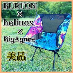 【美品】BURTON helinox BigAgnes ワンチェア アウトドア
