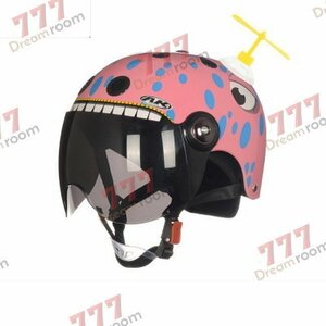 KIDS ダイナソー ヘルメット スモークシールド付 女の子 男の子 恐竜 【F-134-sk】自転車 スケート バイク スキー 子供用 幼児