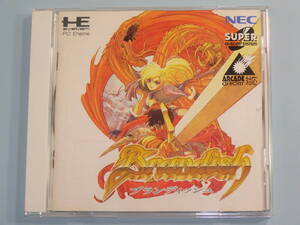 NEC PCエンジン Brandish ブランディッシュ　SUPER CD-ROM2