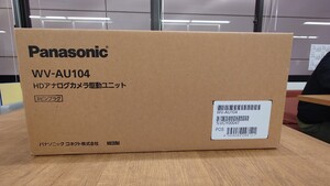 WV-AU104 パナソニック 電源駆動ユニット 【4CH】 フルHD同軸カメラ用　生産終了品