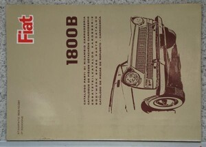 FIAT 1800B BODYWAORK SPARE PARTS CATALOG