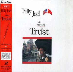 B00146107/【即決/送料無料】LD/ビリー・ジョエル (BILLY JOEL)「A Matter Of Trust 1987 ビリー・ジョエル・イン・ロシア (1991年・SRLM