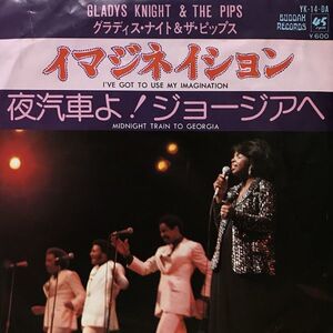 【国内盤/7インチ】Gladys Knight & The Pips / イマジネイション / 夜汽車よ！ジョージアへ ■ Buddah Records / YK-14-DA