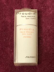 ★未使用 資生堂 Proudia プラウディア フェイスエスコート UVカット メーキャップベース★