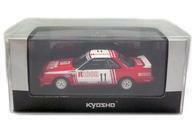 中古ミニカー 1/43 RICOH SKYLINE HR31 Castrol #11(レッド×ホワイト) [03707J]