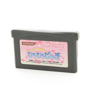 ▽537661 【動作確認済】KONAMI GBA ゲームボーイアドバンス マーメイドメロディ ぴちぴちピッチ コナミ