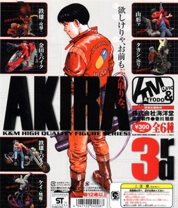 ◎K&M カプセル版 AKIRA アキラ HIGH QUALITY FIGURE SERIES ３rd タカシ26号のクリアver.含む 6種セット 未組み立て 海洋堂×ムービック