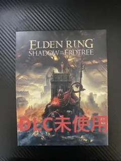 DLC未使用】ELDEN RING SHADOW OF THE ERDTREE