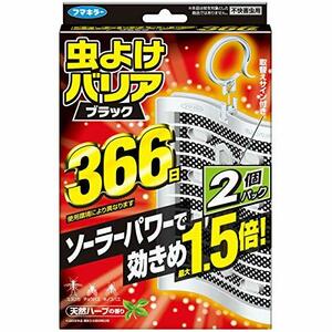 虫よけバリア 虫除け プレート ブラック ベランダ 366日 2個入