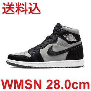 WMNS Air Jordan 1 Retro High OG Grey 28.0