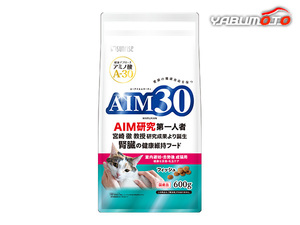 AIM30 室内避妊 去勢後成猫用 健康な尿路 毛玉ケア フィッシュ 600g 愛猫の健康寿命を保つ Sunrise