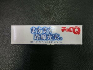 未開封 タカラ takara チョロQ 大阪空港交通 リムジンバス ますます 路線充実。 Best Access to the Airport 管理No.40856