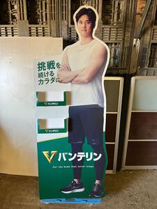 大谷翔平 パネル バンテリン POP SYOUHEI オオタニ 192cm 引き取り 千葉県千葉市