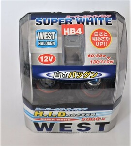 白色で明るさアップ・新品/WESTハロゲン球・HB4・５０００ケルビン/送料無料・特価/-