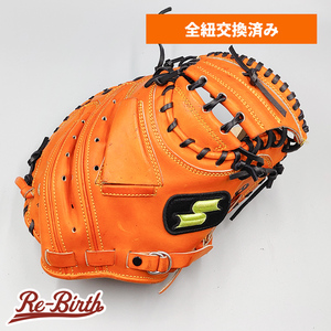 【全紐交換済み (高校野球対応)】 SSK 硬式用 キャッチャーミット 型付け済み (エスエスケイ グラブ) [KA311]