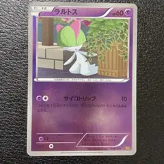 ポケモンカード　ラルトス　EBB ミラー