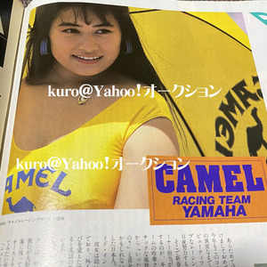 RH　レーシング ヒーローズ　RACING HEROES　No.48 1991年2月号　CAMEL キャメル レースクイーン キャンギャル