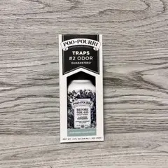 Poo-Pourri プープリ トイレ用　消臭スプレー　ラベンダーペパーミント