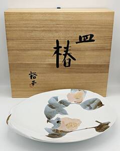 【人気作家作品 未使用美品 状態極良】★杉浦 裕子 色絵 椿文 直径37cm 大皿 共箱付き★コレクション放出特価 2000年～2015年の個展で購入