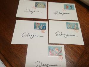 琉球、切手図案制作者：伊差川作品（６) 切手貼り紙片に署名と印鑑押し５点