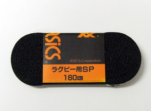 asics アシックス TXX137 ラグビー用 アクセサリー SPシューレース 160cm