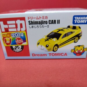 トミカ しまじろうカーII