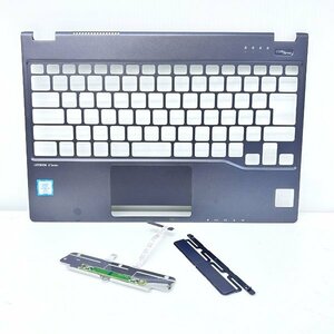 パームレスト キーボードべゼル FUJITSU LIFEBOOK U937/P ネジなし ジャンク PCパーツ 修理 部品 MM23-B2204N037