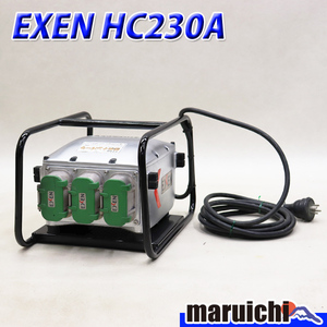 マイクロインバーター EXEN HC230A 電動工具 耐水インバーター 200V 50Hz/60Hz兼用 エクセン 建設機械 整備済 福岡 定額 中古 582