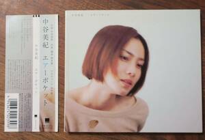 エアーポケット坂本龍一CHELSEA GIRLS中谷美紀CHELSEA GIRLS[検]Nicoカバー佐橋佳幸Lou Reed本橋文Sterling Morrison八百谷啓Instrumental