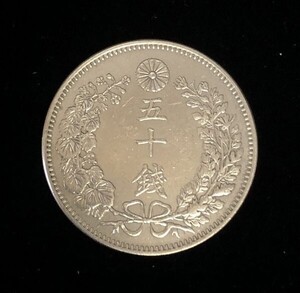 ◇ 美品 竜50銭銀貨 明治7年 近代 貨幣 通貨 古銭 骨董