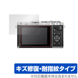 OLYMPUS PEN E-P7 E-PL10 E-PL9 保護 フィルム OverLay Magic for オリンパス デジタルカメラ ペン EP7 EPL10 EPL9 キズ修復 耐指紋 防指紋